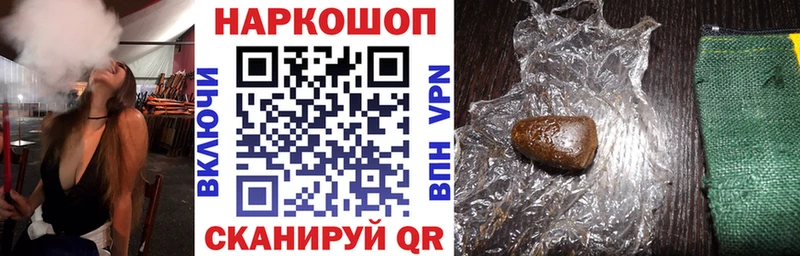 Продажа наркотиков Чапаевск COCAIN  Каннабис  Меф мяу мяу  ГАШ 