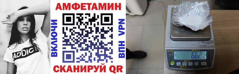 АМФ Розовый Чапаевск