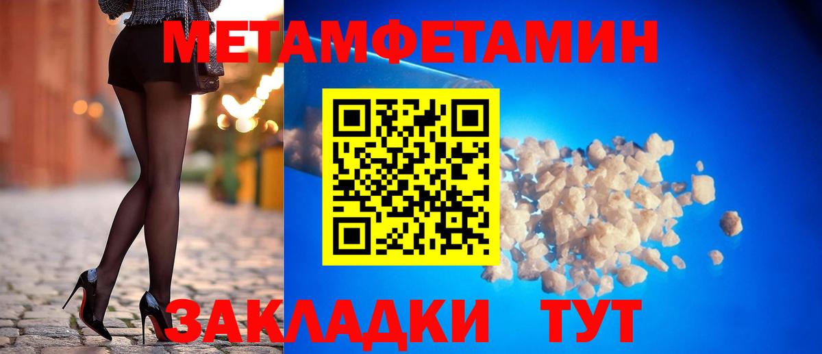 Амфетамин Розовый Чапаевск
