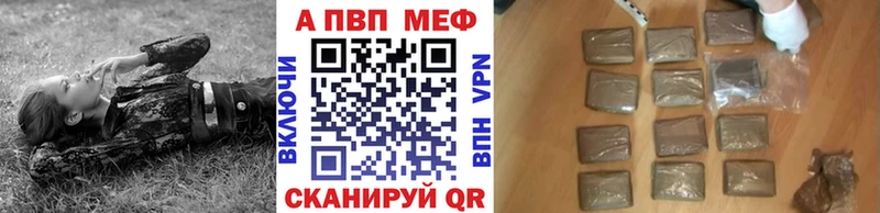 APVP СК  Чапаевск 