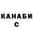 Метадон мёд RASS1AN_MAN1AC