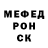 МЕФ мяу мяу Illia Osipow