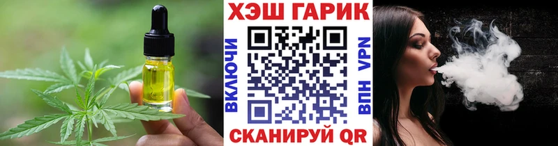 Печенье с ТГК марихуана  Чапаевск 