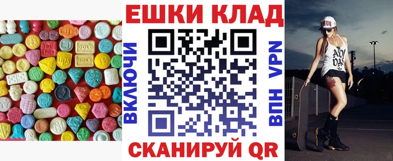 omg сайт  как найти наркотики  Чапаевск  ЭКСТАЗИ ешки 