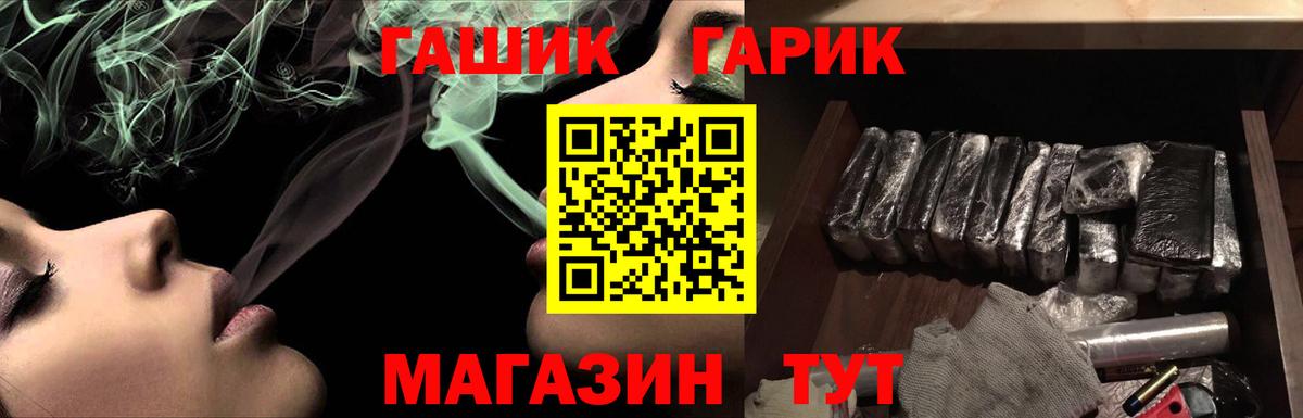 ГАШИШ индика сатива  что такое наркотик  Чапаевск  Вход с VPN 