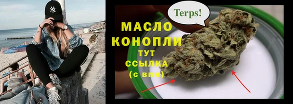 соль курить ск Михайлов