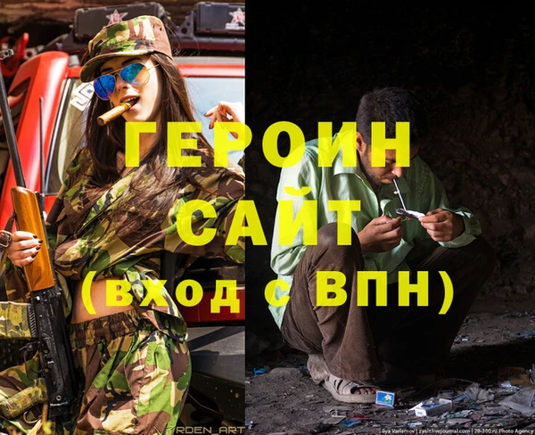 соль курить ск Михайлов