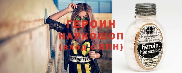 соль курить ск Михайлов