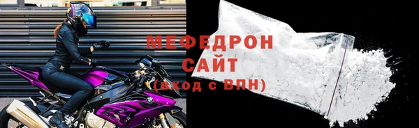 меф Михайловск