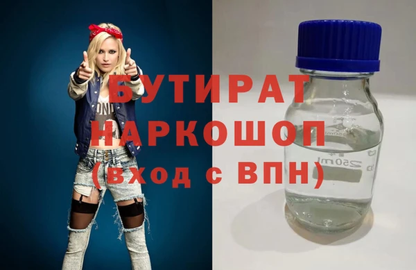 меф Михайловск