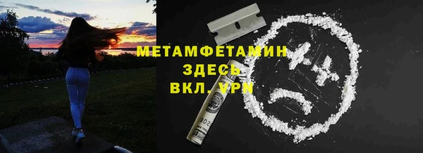 соль курить ск Михайлов