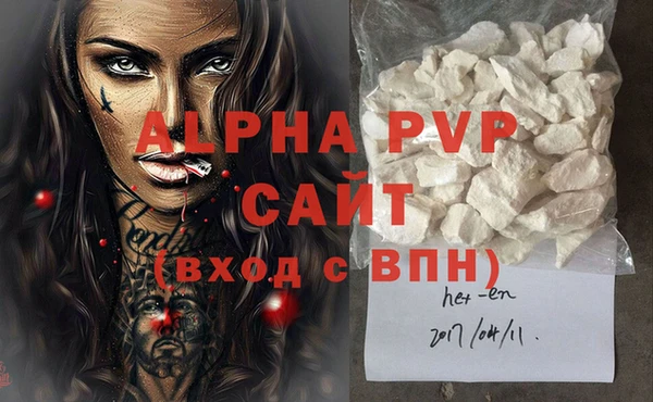 соль курить ск Михайлов