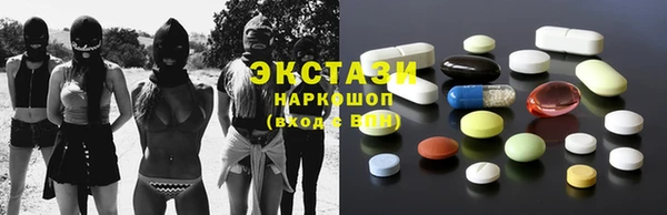 меф Михайловск