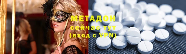 меф Михайловск