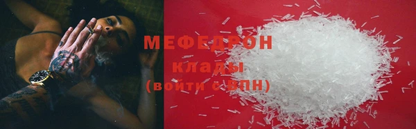 соль курить ск Михайлов