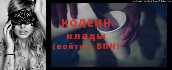 меф Михайловск