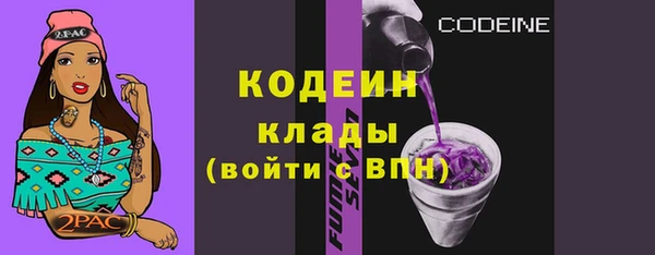 меф Михайловск