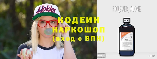 меф Михайловск