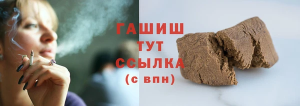 меф Михайловск