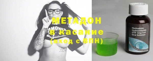 не бодяженный Михайловка