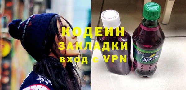 соль курить ск Михайлов