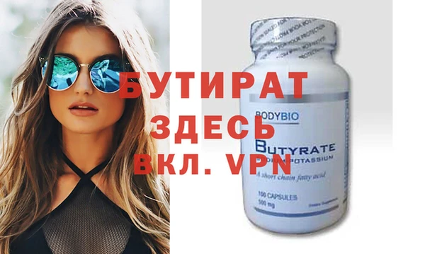соль курить ск Михайлов