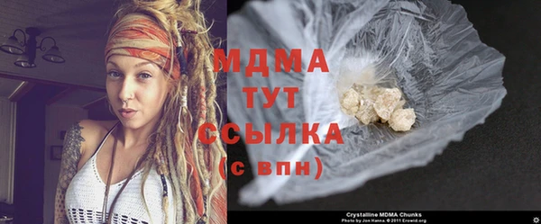 меф Михайловск
