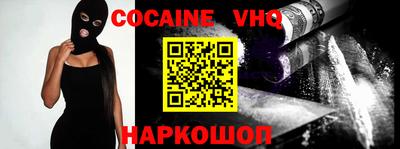синтетический гашиш Краснодар