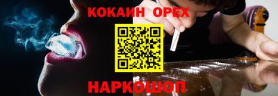 синтетический гашиш Краснодар