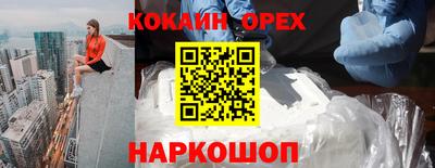 синтетический гашиш Краснодар