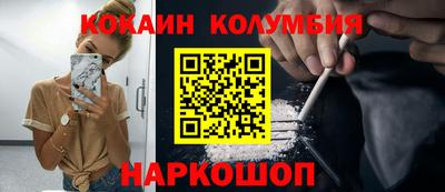 бошки Краснознаменск