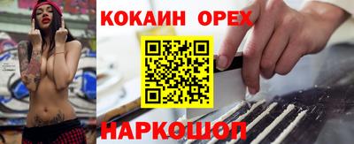 бошки Краснознаменск