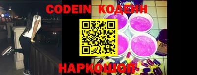 синтетический гашиш Краснодар