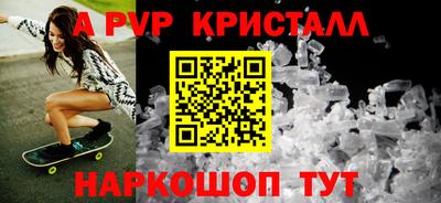 синтетический гашиш Краснодар