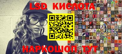 синтетический гашиш Краснодар