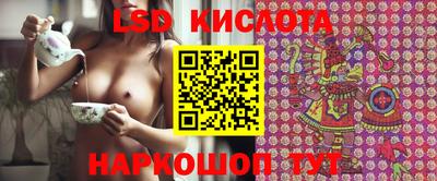синтетический гашиш Краснодар