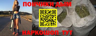бошки Краснознаменск