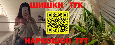 бошки Краснознаменск