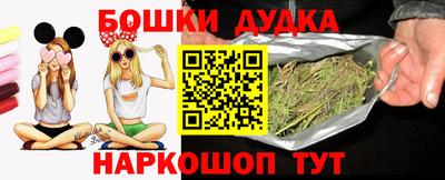 бошки Краснознаменск