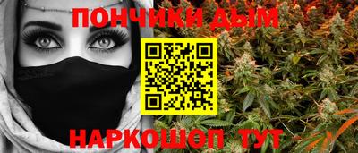 синтетический гашиш Краснодар