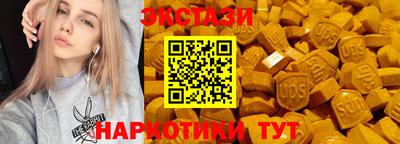 синтетический гашиш Краснодар