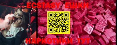 синтетический гашиш Краснодар