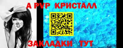 не бодяженный Краснокаменск