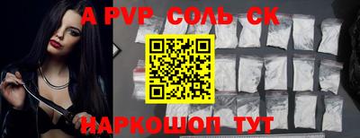 бошки Краснознаменск