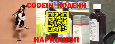 синтетический гашиш Краснодар