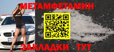 синтетический гашиш Краснодар