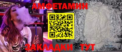 синтетический гашиш Краснодар