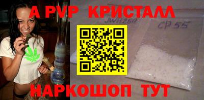 синтетический гашиш Краснодар