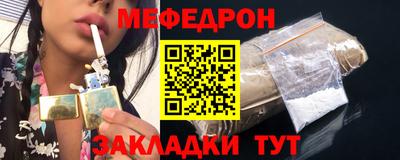 не бодяженный Краснокаменск