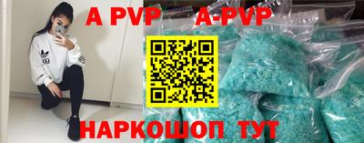 синтетический гашиш Краснодар